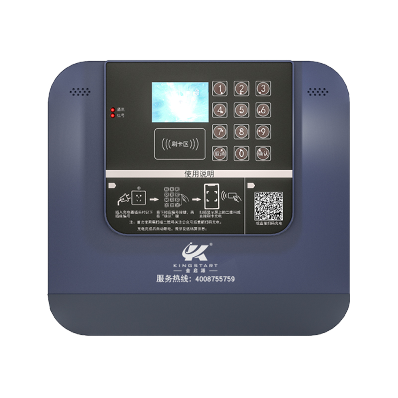 十六路电动车充电站